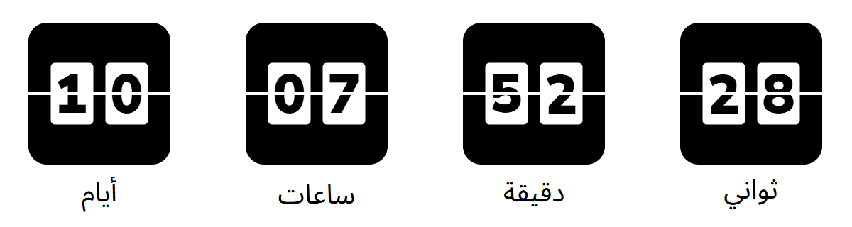 Arabic countdown timer